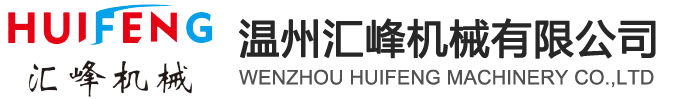 會(huì)議管家